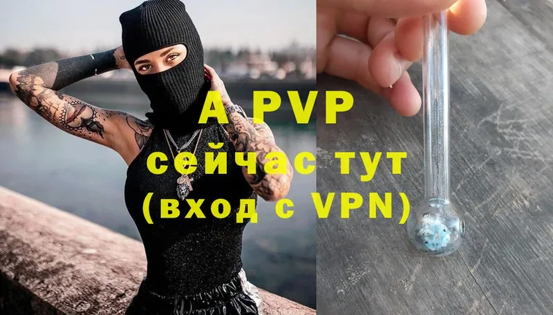 Alpha PVP СК КРИС  цена наркотик  Бокситогорск 