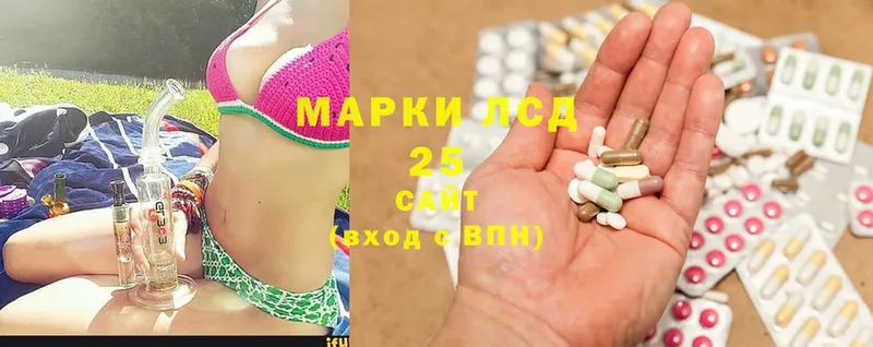 Лсд 25 экстази ecstasy Бокситогорск